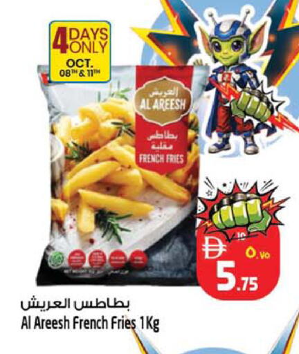 available at سفاري هايبرماركت in الإمارات العربية المتحدة , الامارات - دبي