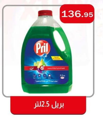 available at ABA market in Egypt - Cairo