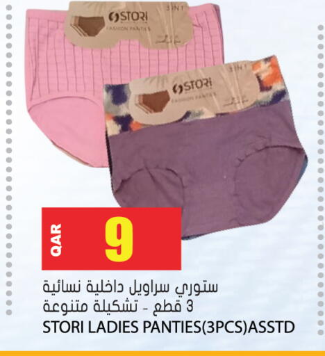 available at Grand Hypermarket in Qatar - Al-Shahaniya