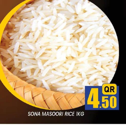 available at دوحة ستوب انح شوب هايبرماركت in قطر - الدوحة