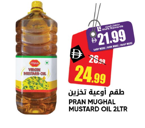 available at Leptis Hypermarket  in UAE - Al Ain