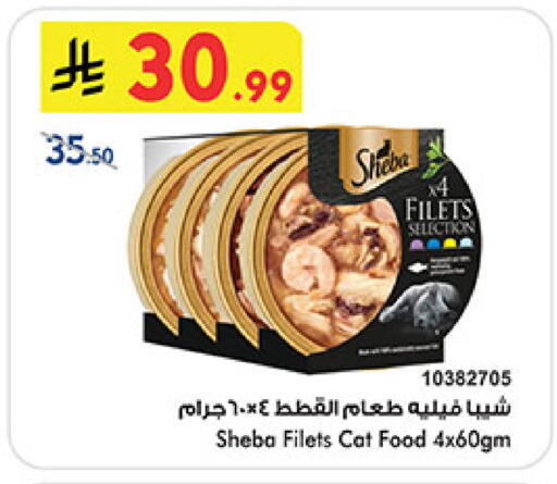 available at Bin Dawood in KSA, Saudi Arabia, Saudi - Mecca