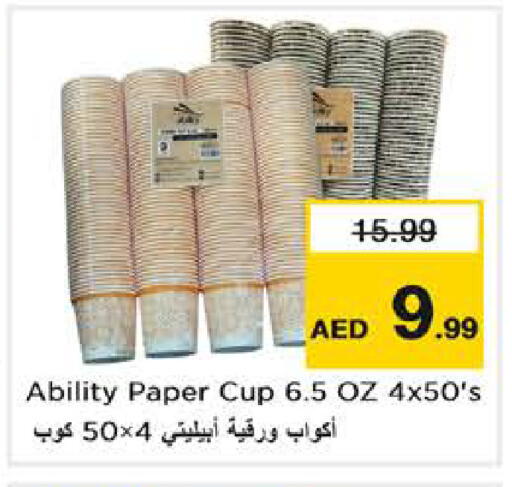 available at Nesto Hypermarket in UAE - Abu Dhabi