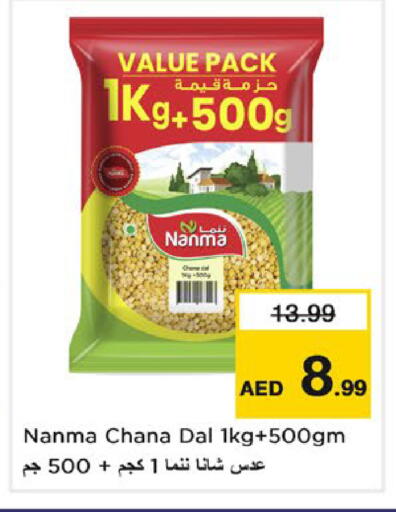 available at Nesto Hypermarket in UAE - Dubai