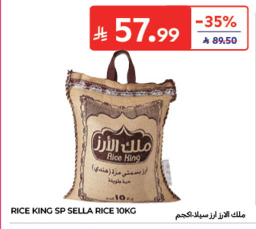 available at Carrefour in KSA, Saudi Arabia, Saudi - Al Khobar