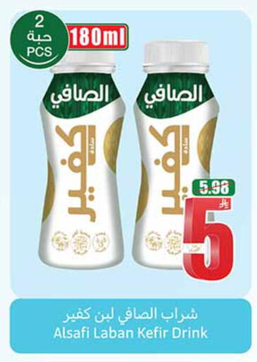 available at أسواق عبد الله العثيم in مملكة العربية السعودية, السعودية, سعودية - الخبر‎