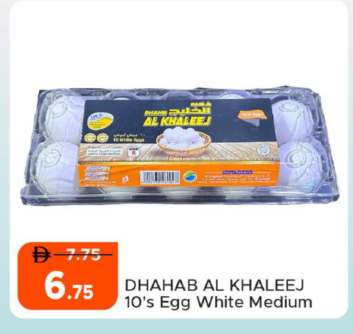 available at Al Aswaq Hypermarket in UAE - Ras al Khaimah