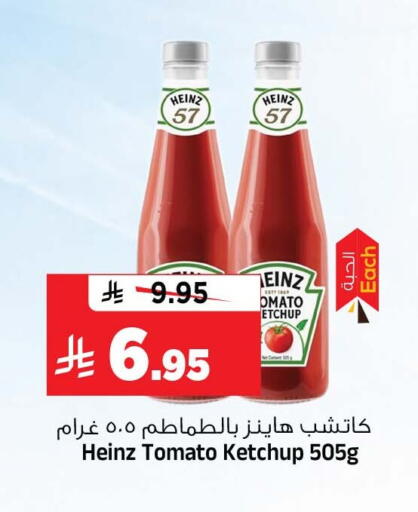 Tomato available at Al Madina Hypermarket in KSA, Saudi Arabia, Saudi - Riyadh