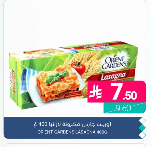 available at اسواق المنتزه in مملكة العربية السعودية, السعودية, سعودية - المنطقة الشرقية