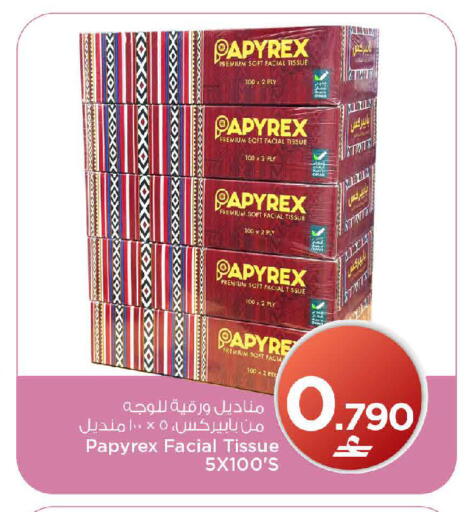 available at MARK & SAVE in Oman - Muscat