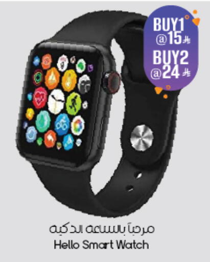 available at ستي فلاور in مملكة العربية السعودية, السعودية, سعودية - أبها