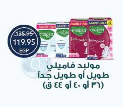 available at  أوسكار جراند ستورز  in Egypt - القاهرة