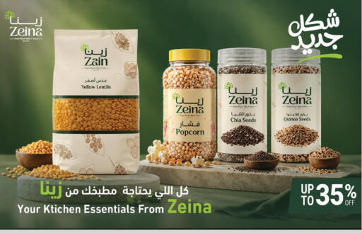 available at الدانوب in مملكة العربية السعودية, السعودية, سعودية - تبوك