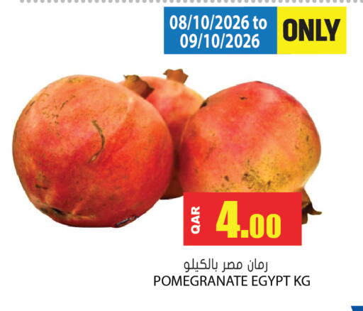 Pomegranate from Egypt available at جراند هايبرماركت in قطر - الوكرة