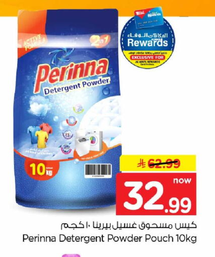 available at Hyper Al Wafa in KSA, Saudi Arabia, Saudi - Al-Kharj
