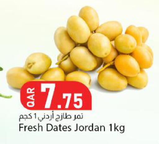 available at Dana Market in Qatar - Al Shamal
