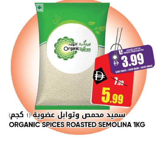 available at ليبتس هايبرماركت in الإمارات العربية المتحدة , الامارات - ٱلْعَيْن‎