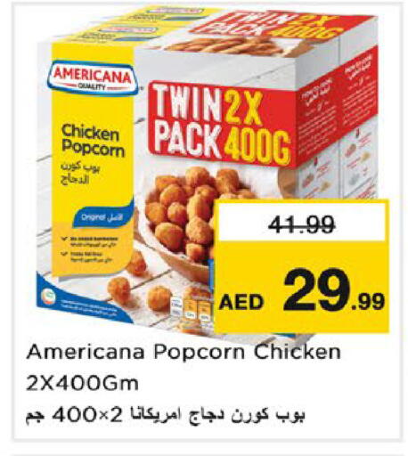 available at نستو هايبرماركت in الإمارات العربية المتحدة , الامارات - ٱلْعَيْن‎