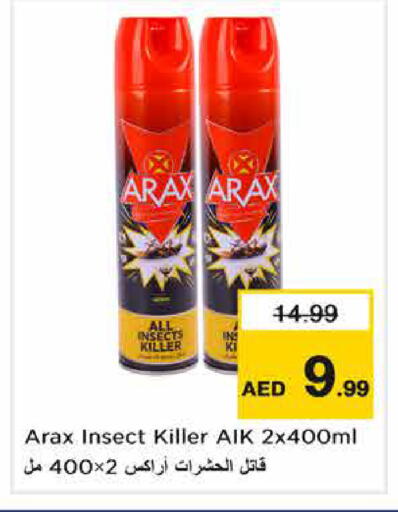 available at Nesto Hypermarket in UAE - Dubai