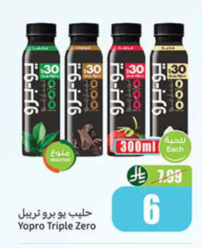 available at أسواق عبد الله العثيم in مملكة العربية السعودية, السعودية, سعودية - تبوك