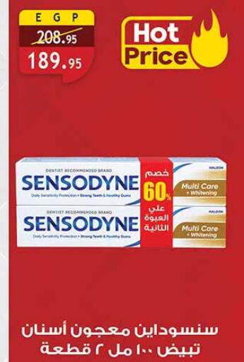 available at الرايه  ماركت in Egypt - القاهرة