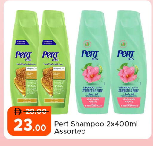 available at Al Aswaq Hypermarket in UAE - Ras al Khaimah
