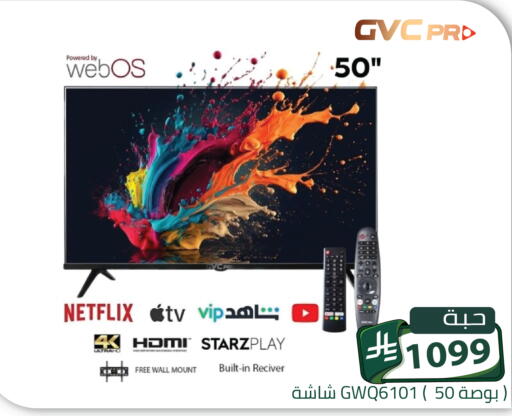 available at تخفيضات العائلة in مملكة العربية السعودية, السعودية, سعودية - الرياض