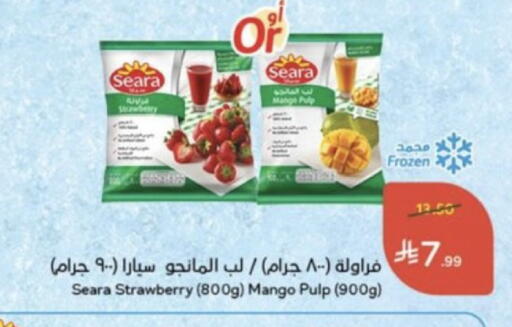 Strawberry Mango available at هايبر بنده in مملكة العربية السعودية, السعودية, سعودية - خميس مشيط