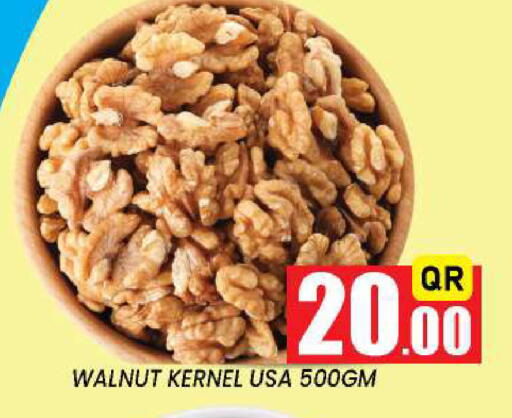 available at نيو ستوب اند شوب @فريج بن عمران in قطر - الدوحة