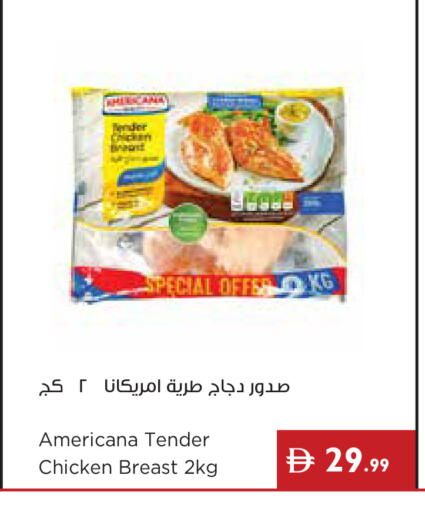 available at إسطنبول سوبرماركت in الإمارات العربية المتحدة , الامارات - ٱلْعَيْن‎