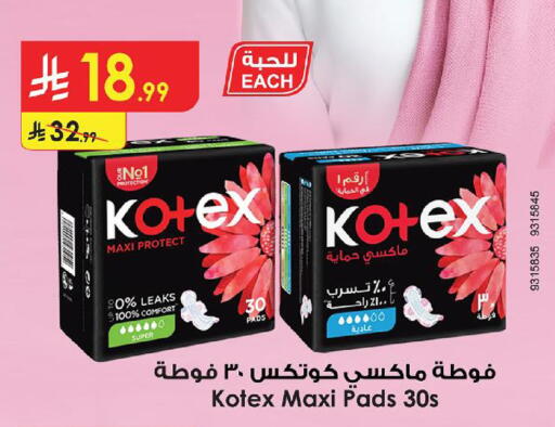 available at الدانوب in مملكة العربية السعودية, السعودية, سعودية - أبها