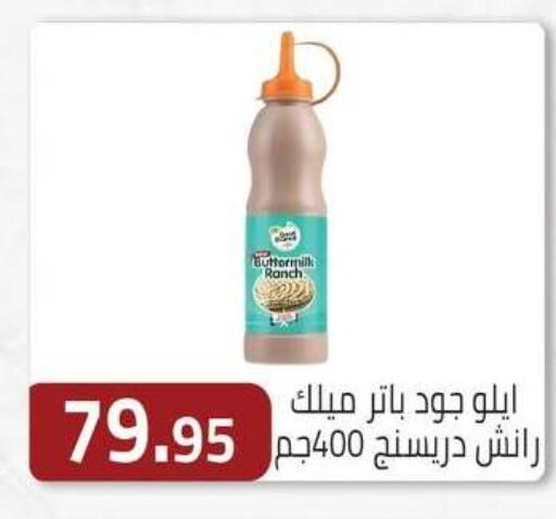 available at ABA market in Egypt - Cairo