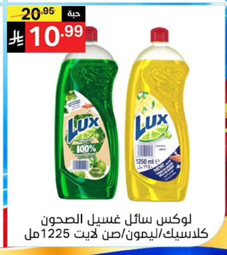 available at سوبرماركت نوري‎ in مملكة العربية السعودية, السعودية, سعودية - جدة