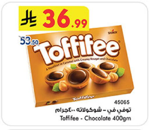 available at Bin Dawood in KSA, Saudi Arabia, Saudi - Mecca