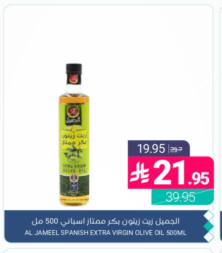 available at اسواق المنتزه in مملكة العربية السعودية, السعودية, سعودية - المنطقة الشرقية