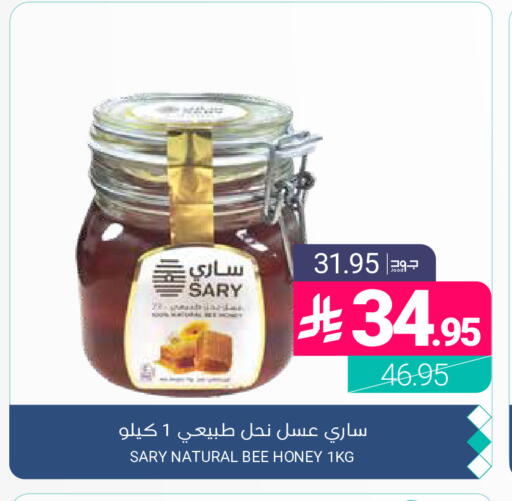 available at اسواق المنتزه in مملكة العربية السعودية, السعودية, سعودية - المنطقة الشرقية