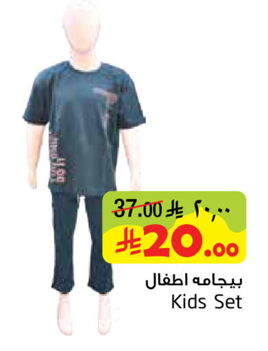 available at ليان هايبر in مملكة العربية السعودية, السعودية, سعودية - المنطقة الشرقية