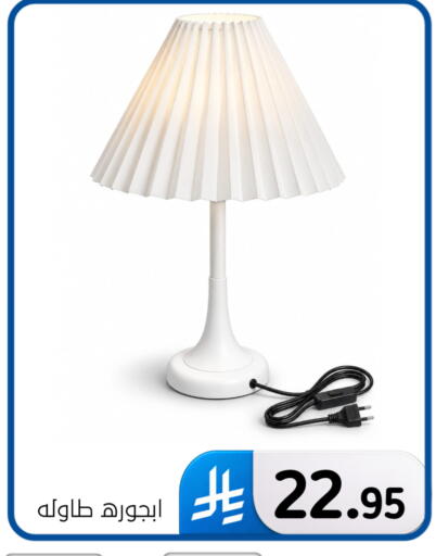 available at Al Hussain Top Up in KSA, Saudi Arabia, Saudi - Dammam
