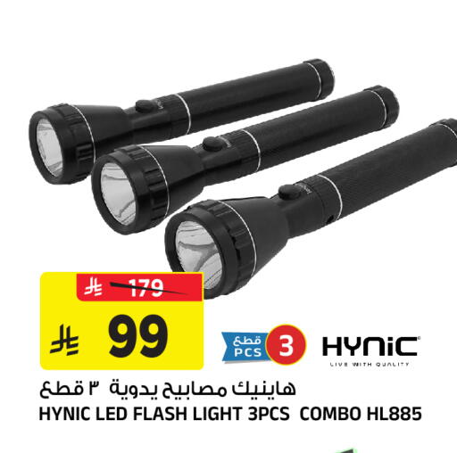available at Al Madina Hypermarket in KSA, Saudi Arabia, Saudi - Riyadh
