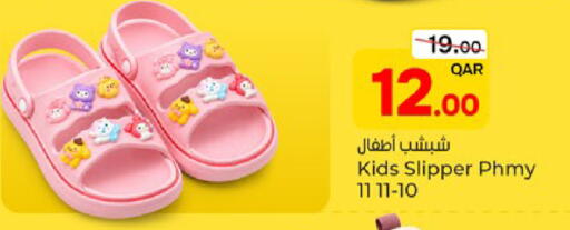 available at باريس هايبرماركت in قطر - الوكرة