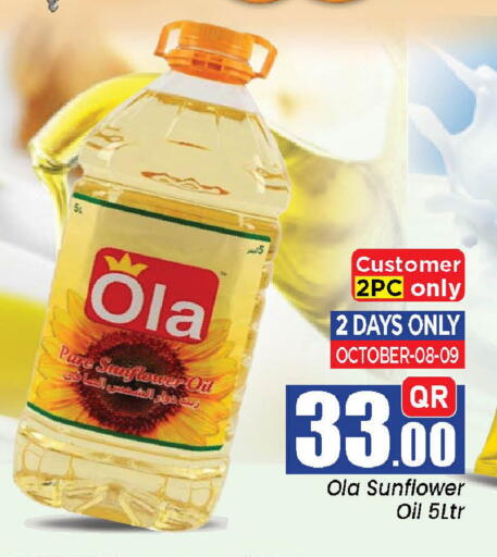 available at Doha Daymart in Qatar - Doha