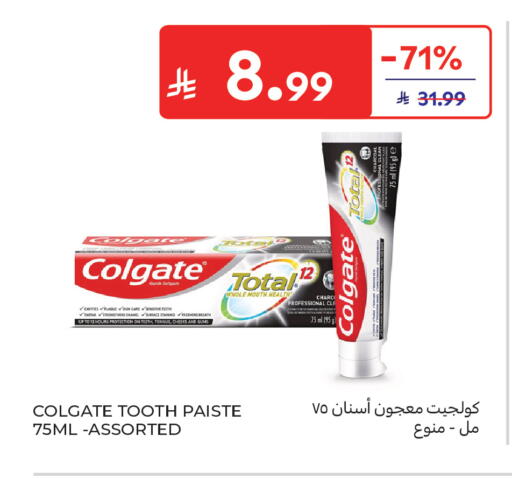 available at Carrefour Market in KSA, Saudi Arabia, Saudi - Riyadh