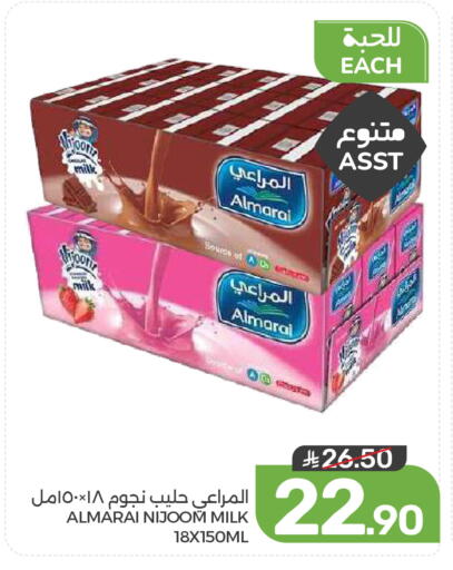 available at  مـزايــا in مملكة العربية السعودية, السعودية, سعودية - المنطقة الشرقية