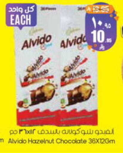 available at ستي فلاور in مملكة العربية السعودية, السعودية, سعودية - الرياض