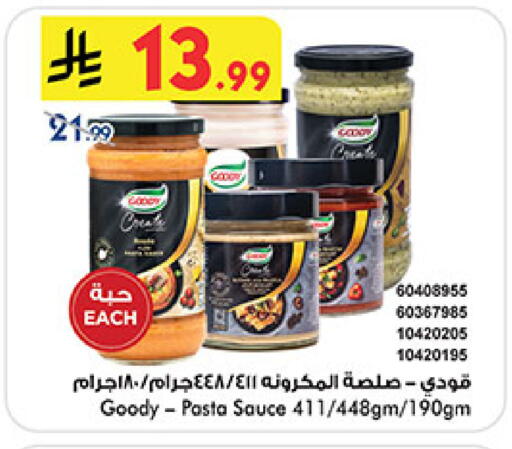 available at Bin Dawood in KSA, Saudi Arabia, Saudi - Mecca