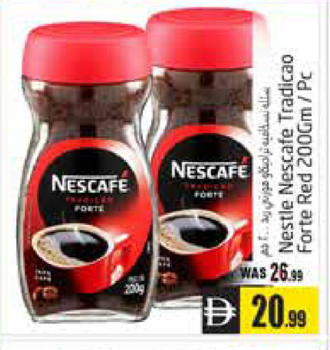 available at هايبر ماركت باسونز in الإمارات العربية المتحدة , الامارات - ٱلْعَيْن‎