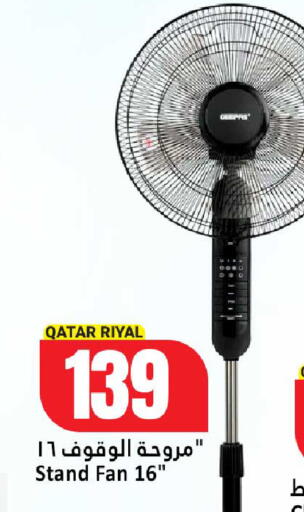 available at دانة هايبرماركت in قطر - الخور