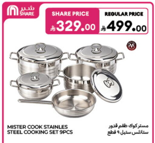 available at كارفور in مملكة العربية السعودية, السعودية, سعودية - الخبر‎
