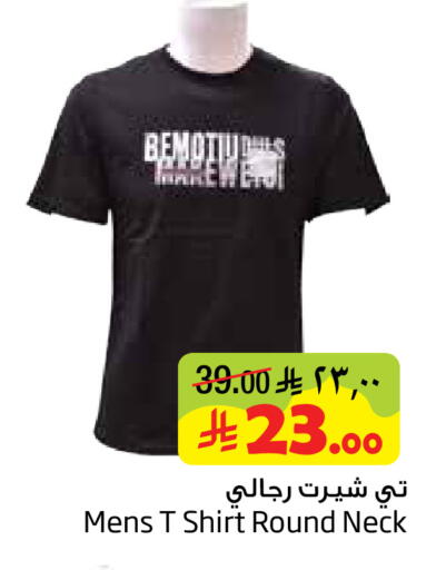 available at ليان هايبر in مملكة العربية السعودية, السعودية, سعودية - المنطقة الشرقية