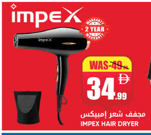 available at ليبتس هايبرماركت in الإمارات العربية المتحدة , الامارات - ٱلْعَيْن‎